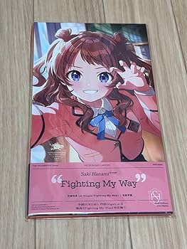 Amazon.co.jp: 学マス 花海咲季 Fighting My Way CD : おもちゃ